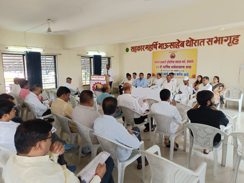 वार्षिक सभा २०२५