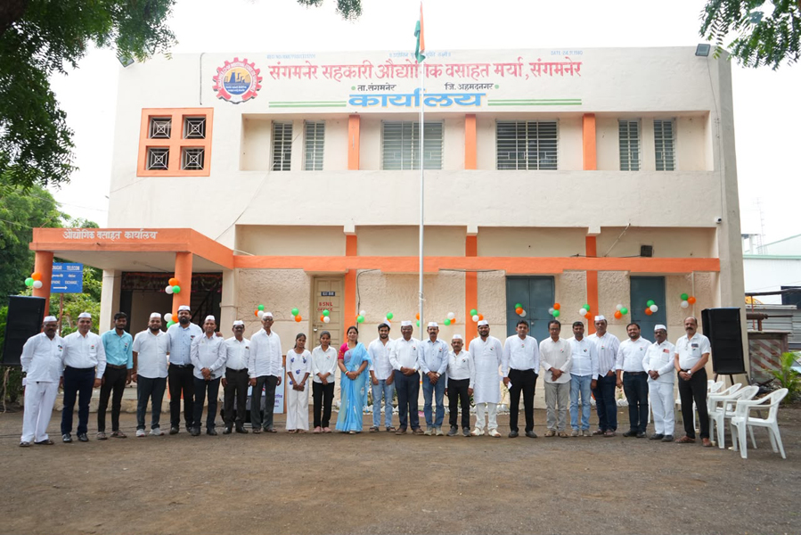स्वातंत्र्य दिन २०२६